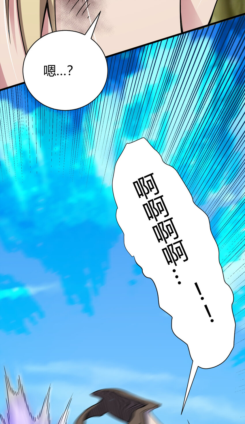 10 掌心雷(1/2)-第18话