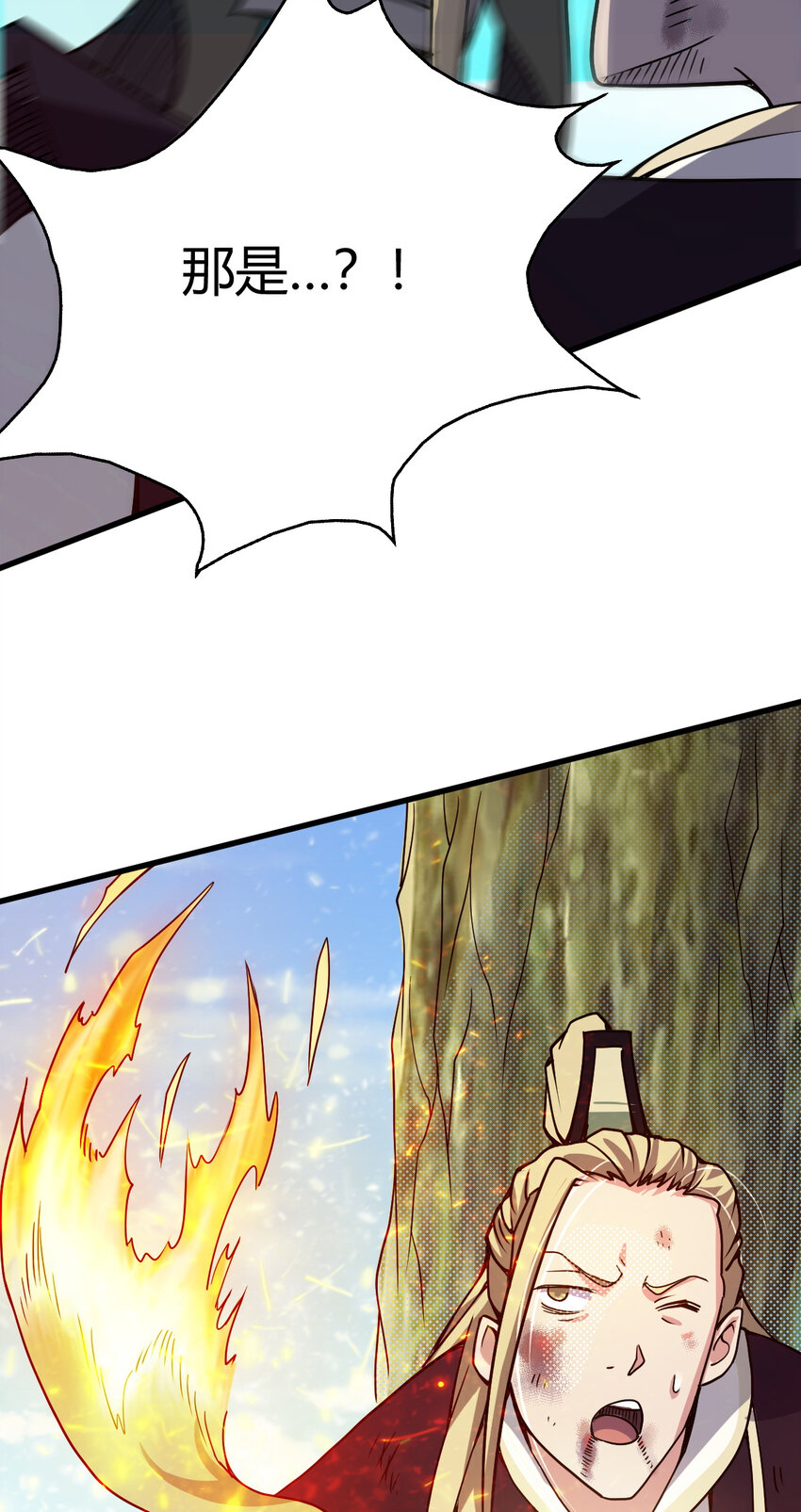 10 掌心雷(1/2)-第18话