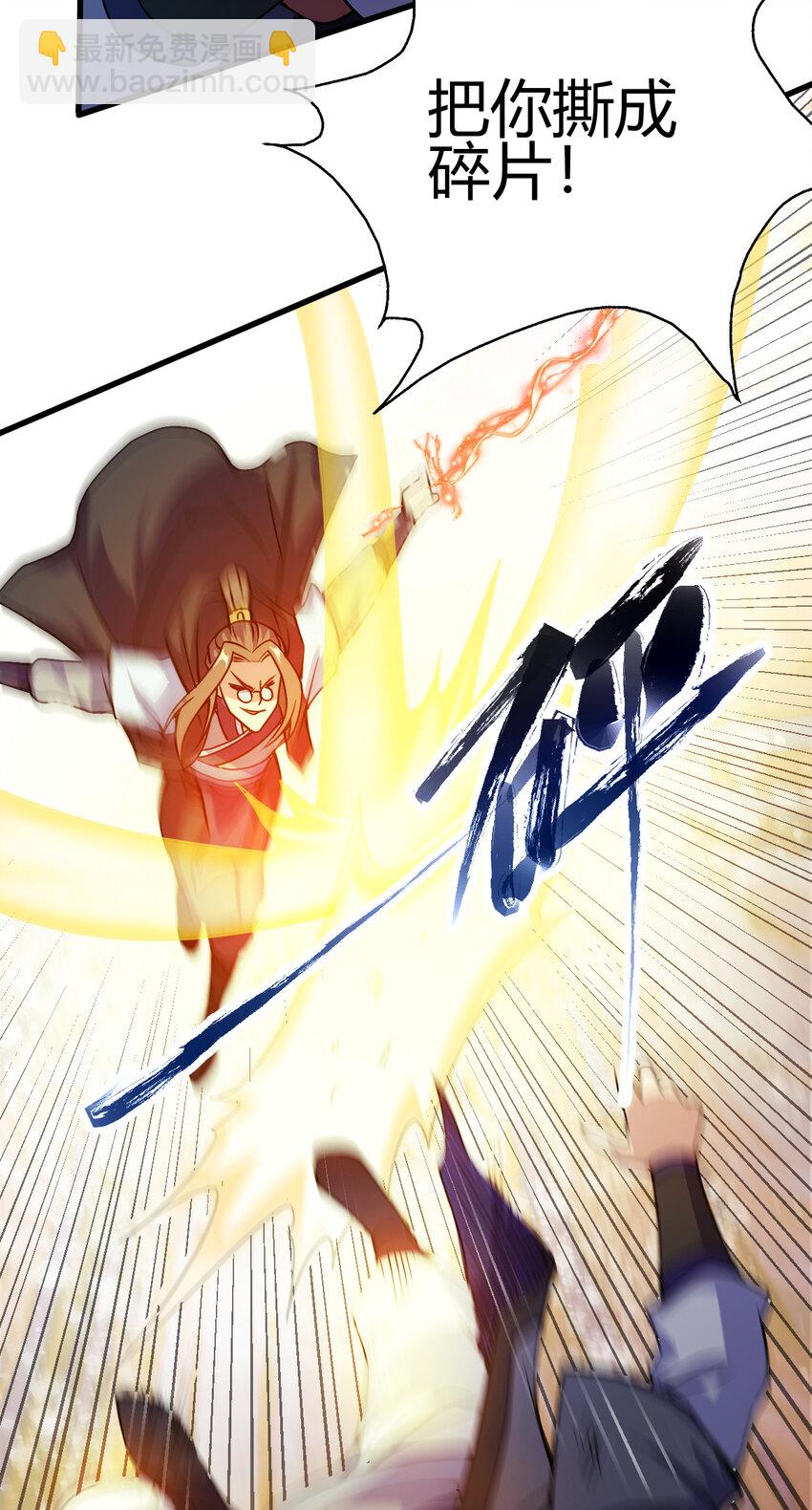 10 掌心雷(1/2)-第18话