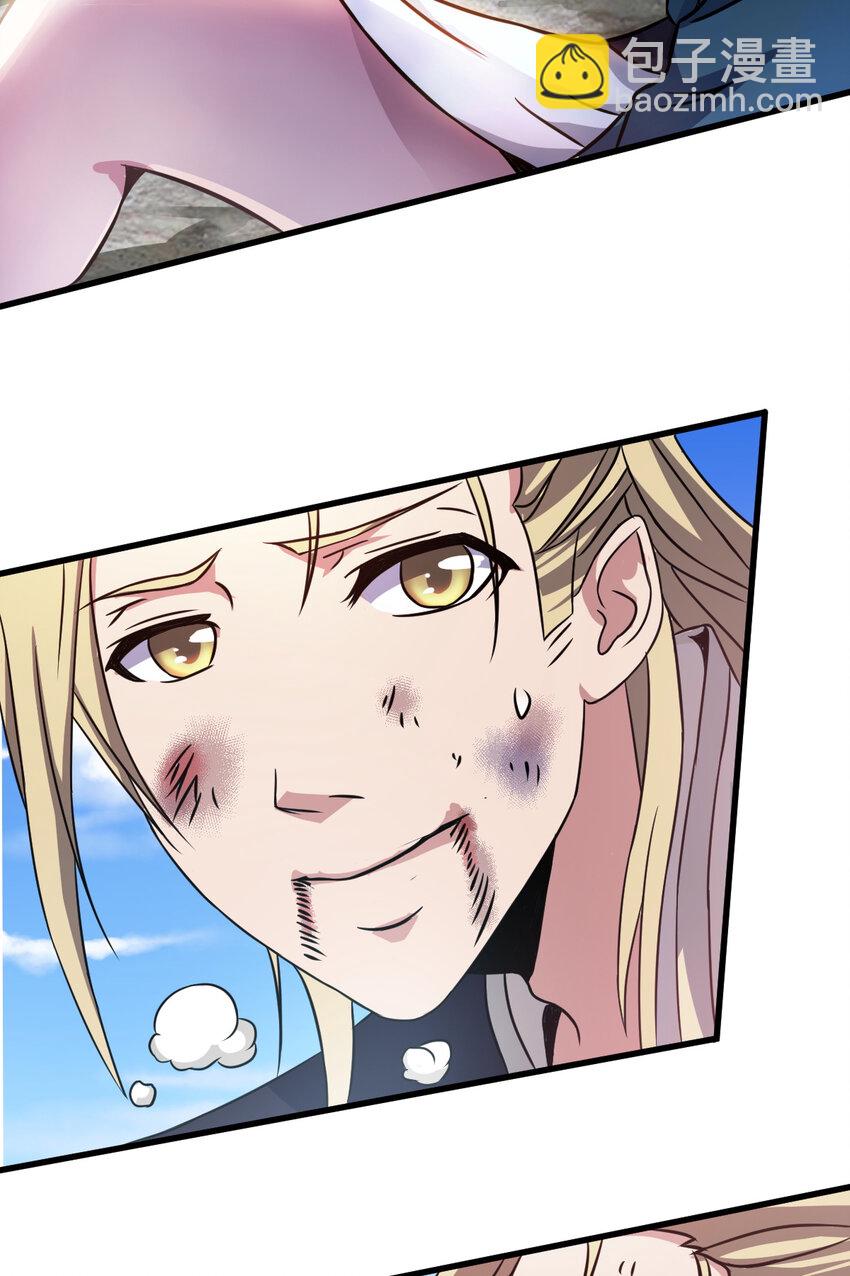 10 掌心雷(1/2)-第18话