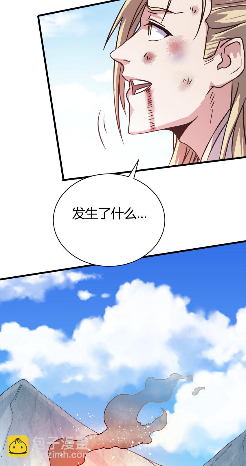 10 掌心雷(1/2)-第18话