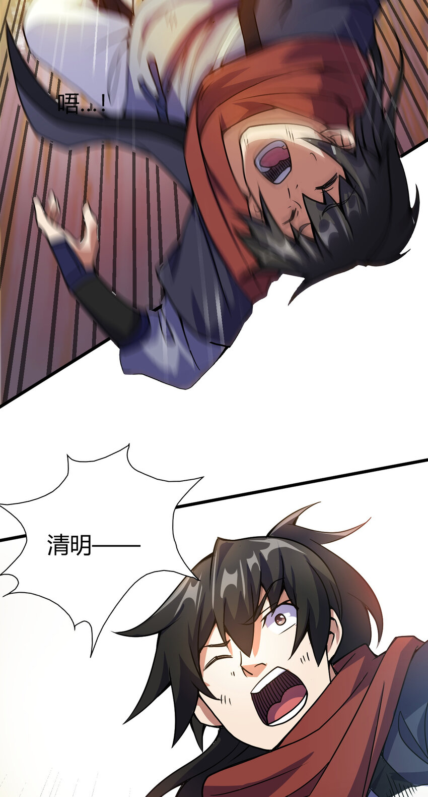 10 掌心雷(1/2)-第18话