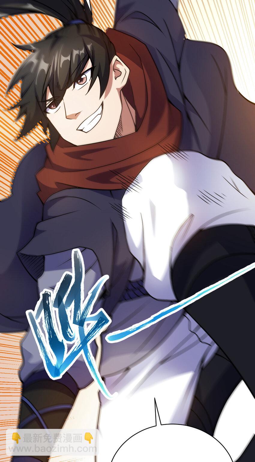 10 掌心雷(1/2)-第18话