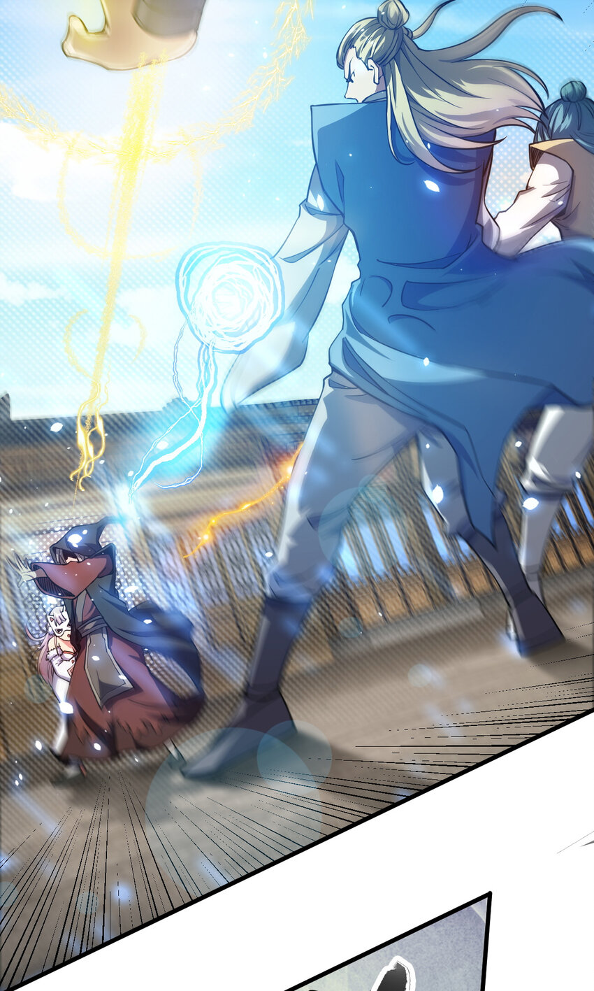 14 调虎离山(1/2)-第22话