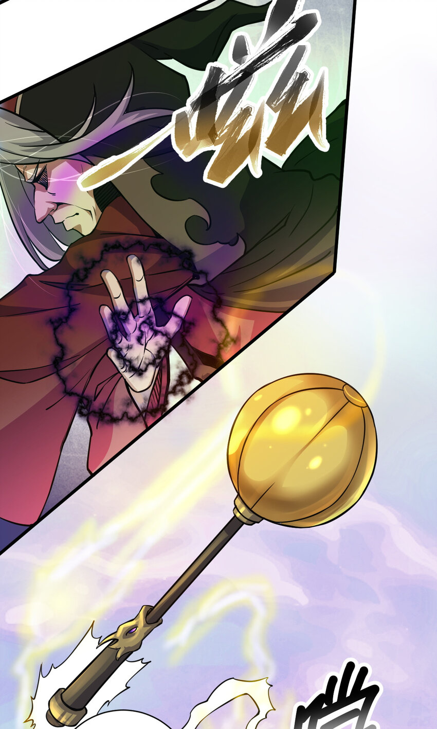 14 调虎离山(1/2)-第22话