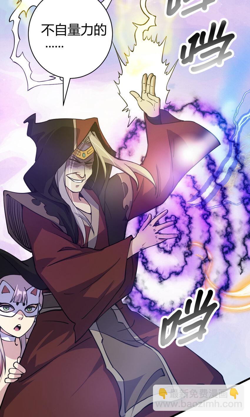 14 调虎离山(1/2)-第22话