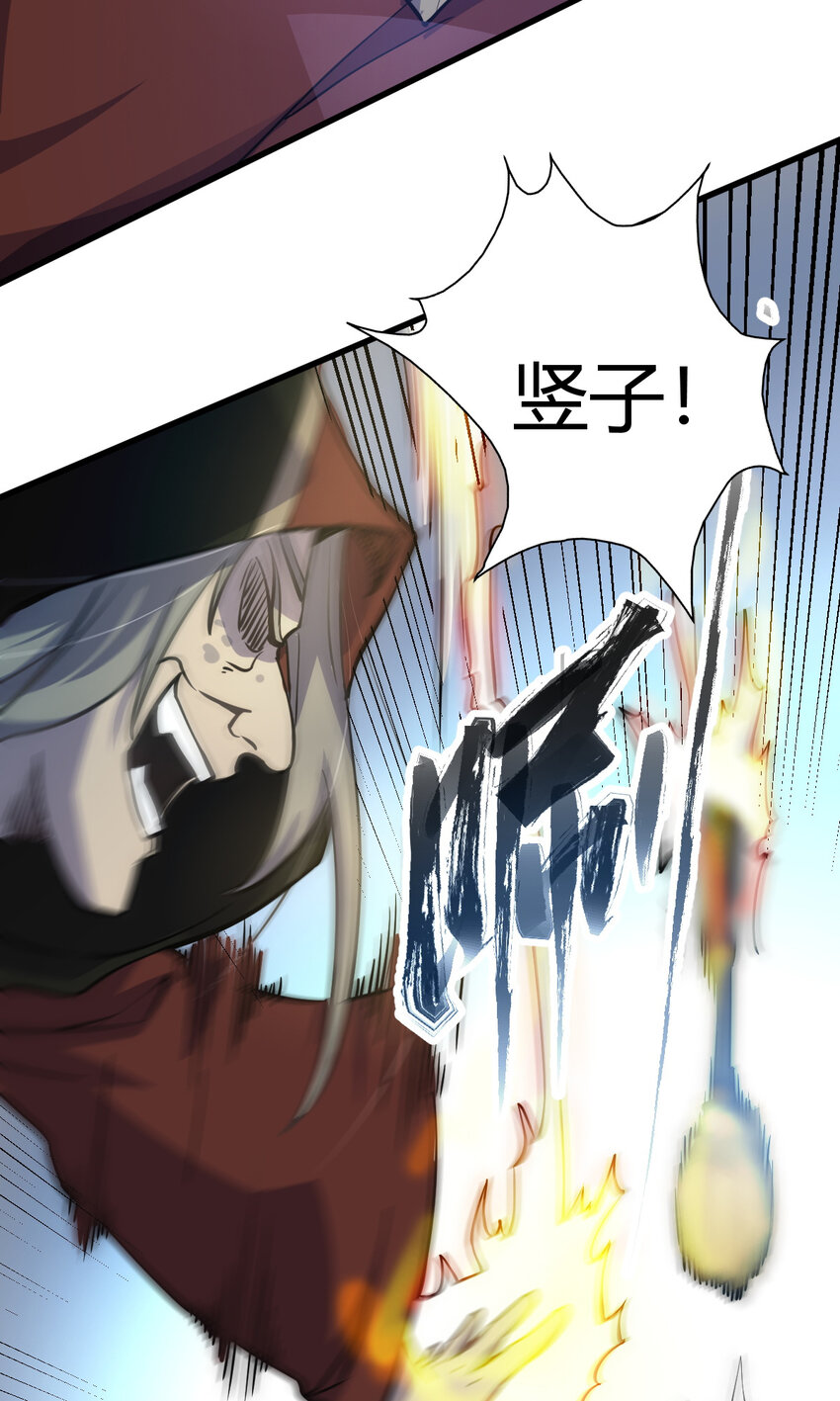 14 调虎离山(1/2)-第22话