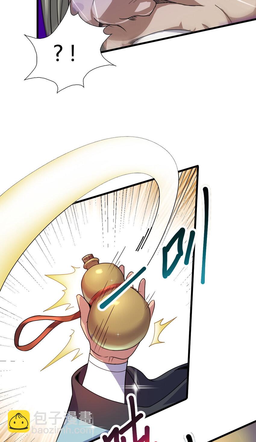 14 调虎离山(1/2)-第22话