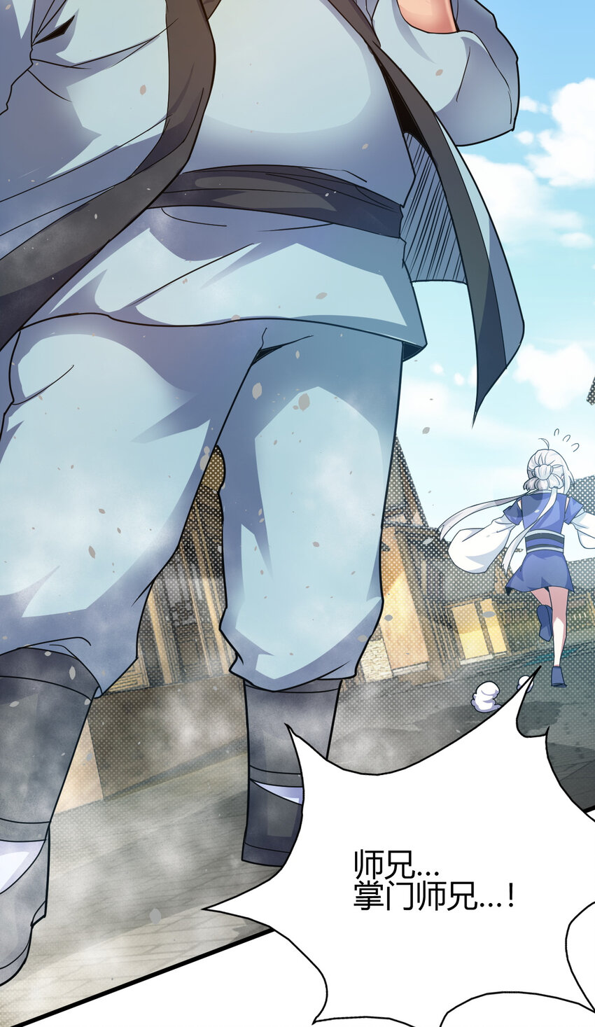 14 调虎离山(1/2)-第22话