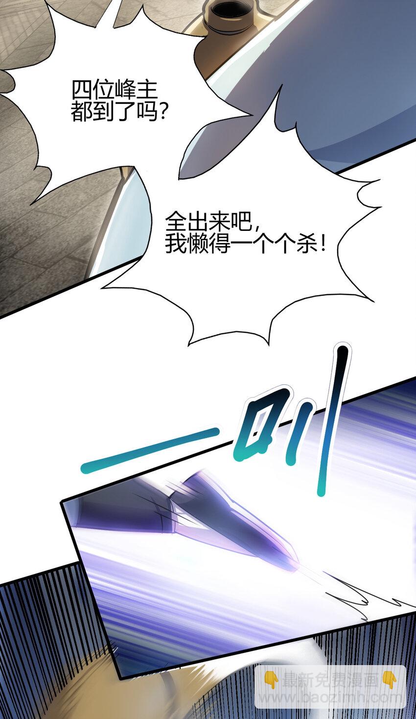 14 调虎离山(1/2)-第22话