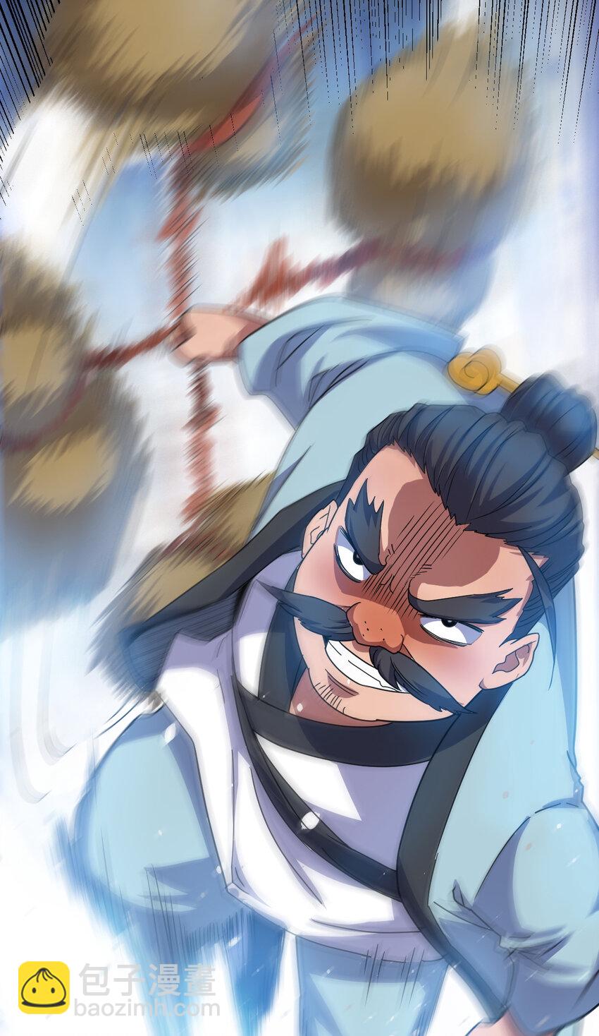 14 调虎离山(1/2)-第22话