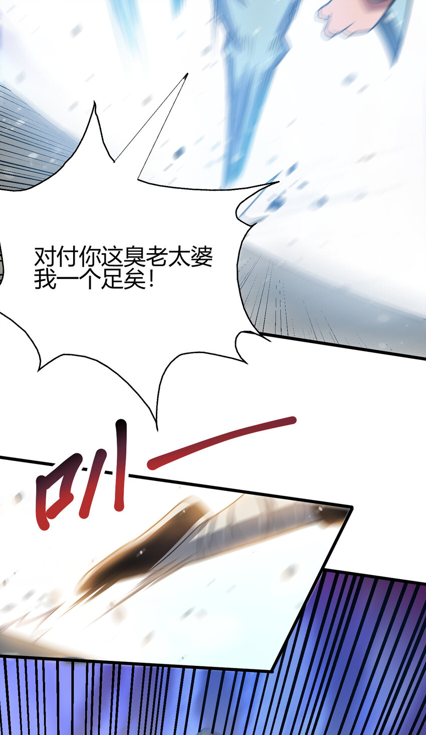 14 调虎离山(1/2)-第22话