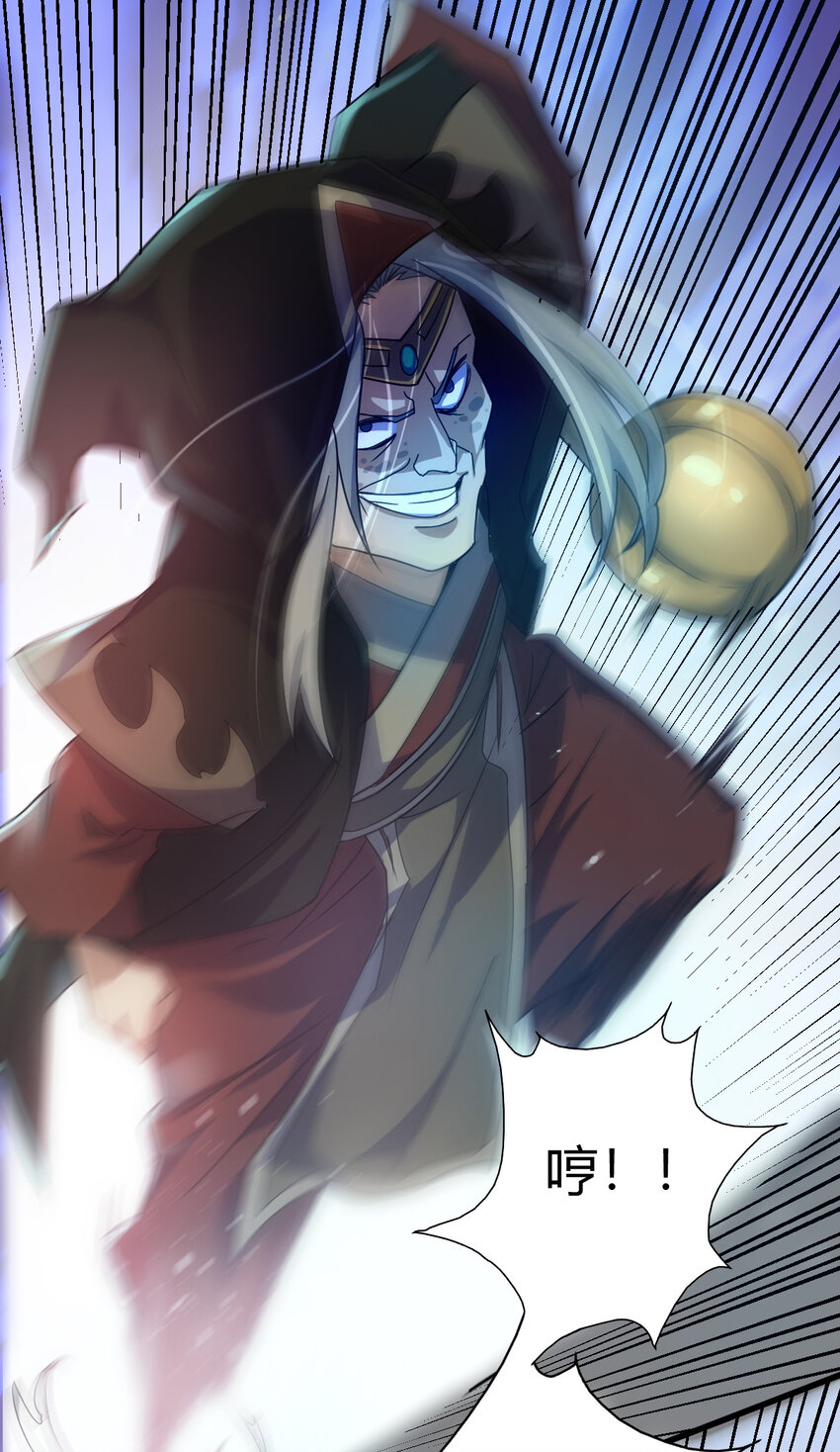 14 调虎离山(1/2)-第22话