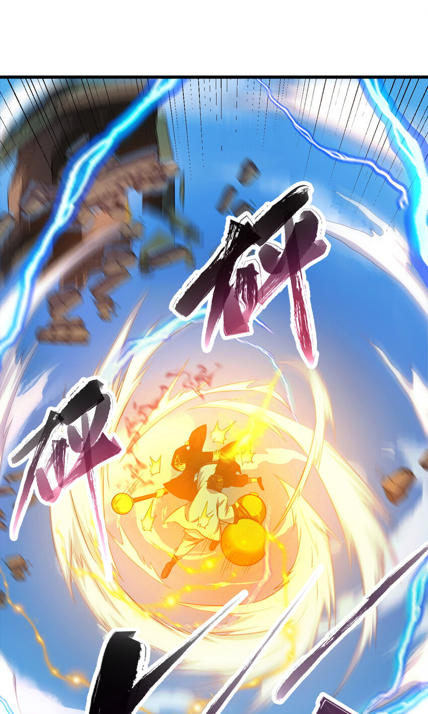 14 调虎离山(1/2)-第22话