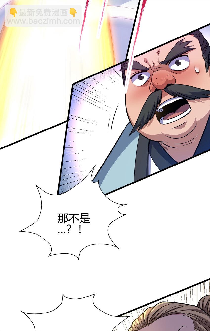 14 调虎离山(1/2)-第22话