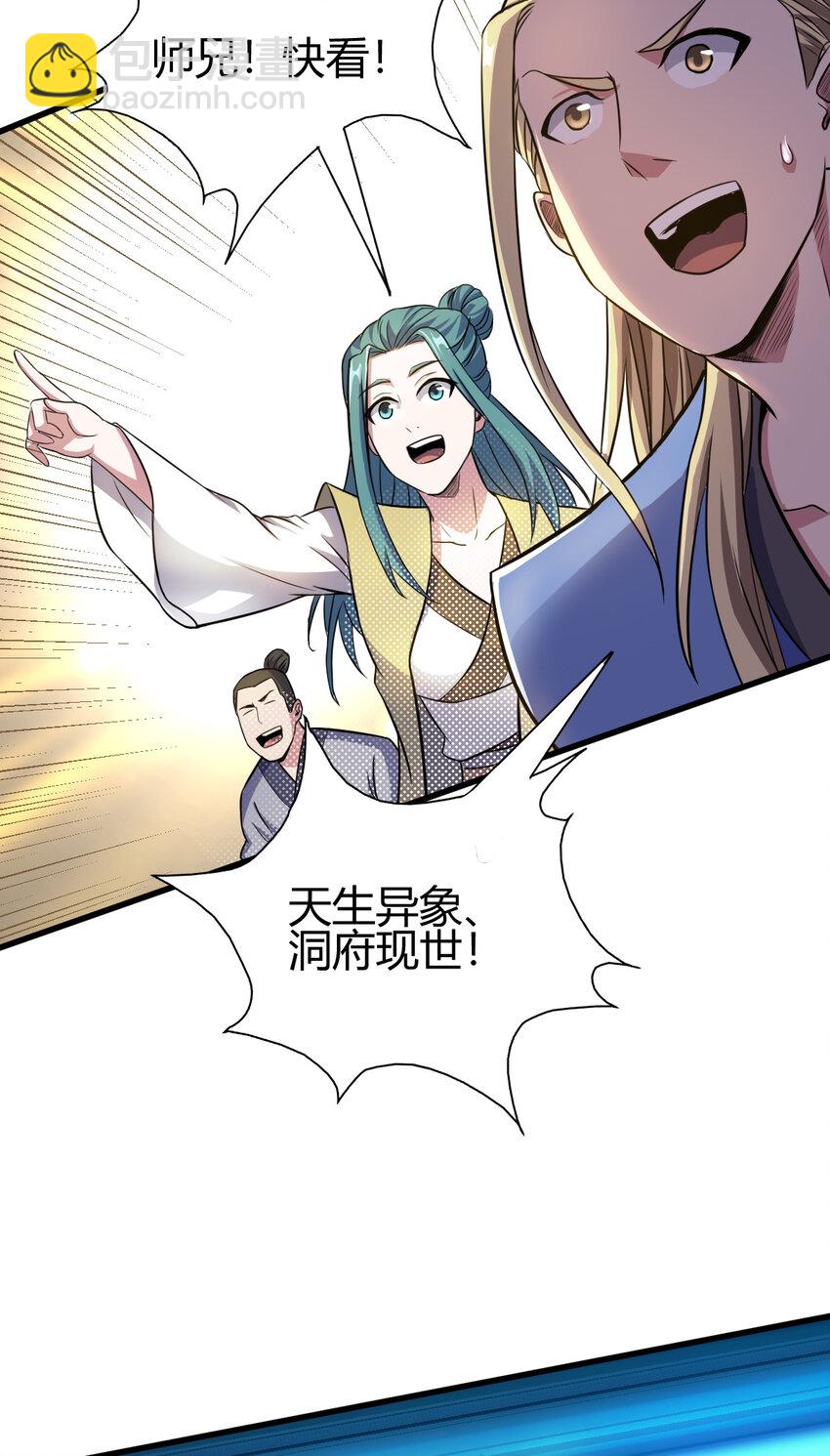 14 调虎离山(1/2)-第22话