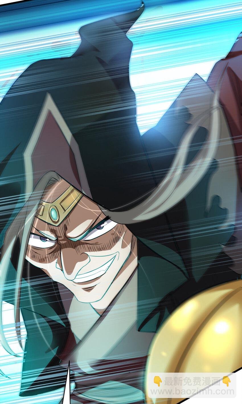 14 调虎离山(1/2)-第22话