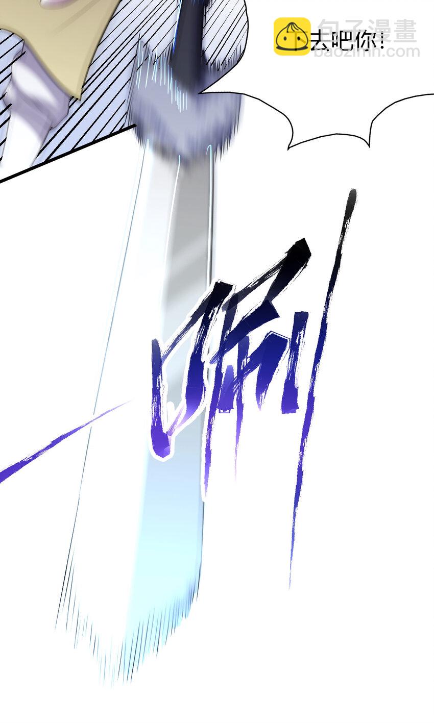 14 调虎离山(1/2)-第22话