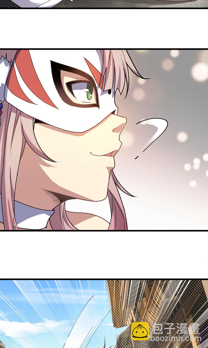 14 调虎离山(1/2)-第22话