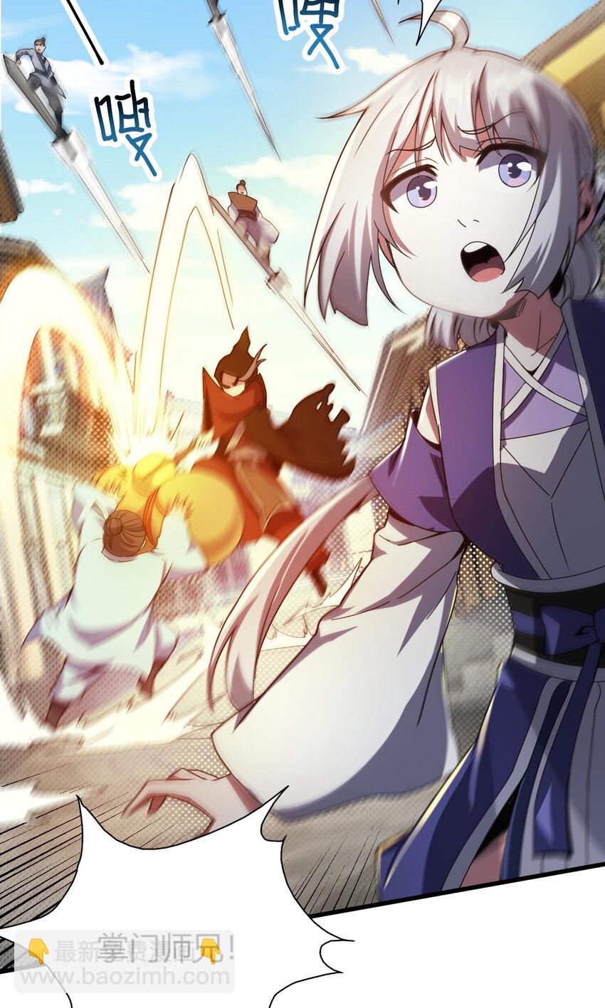 14 调虎离山(1/2)-第22话