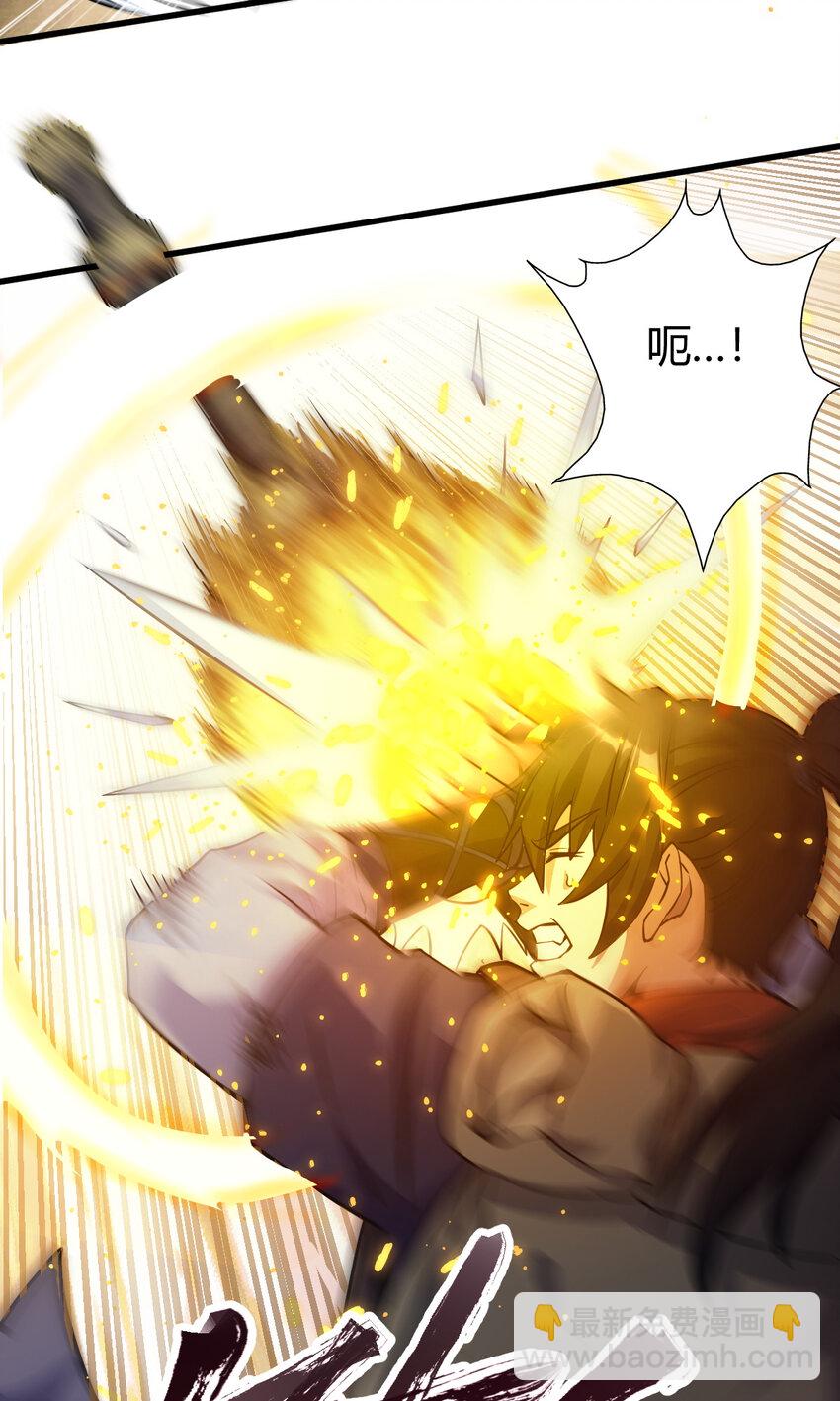 14 调虎离山(1/2)-第22话