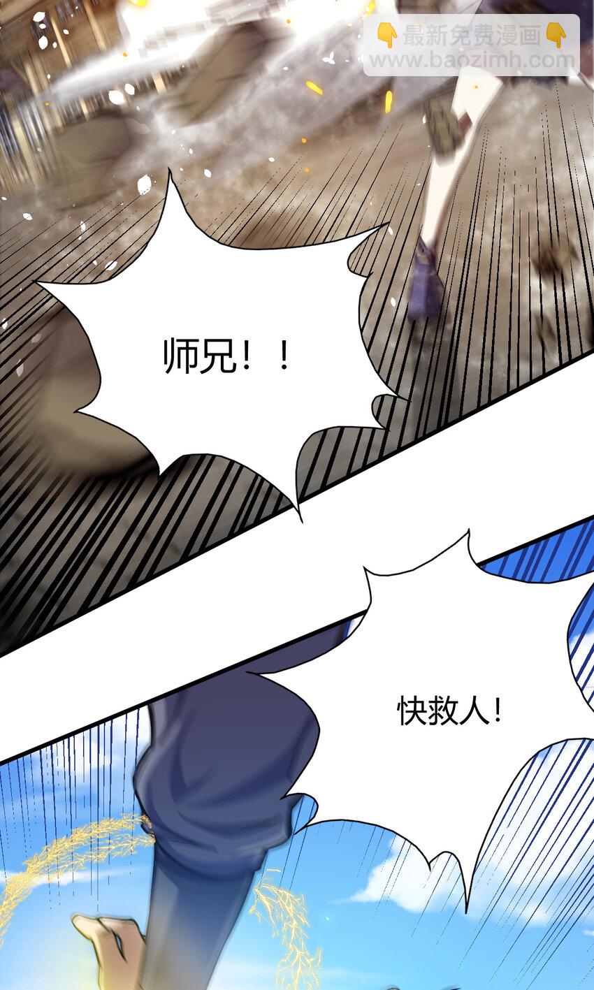 14 调虎离山(1/2)-第22话