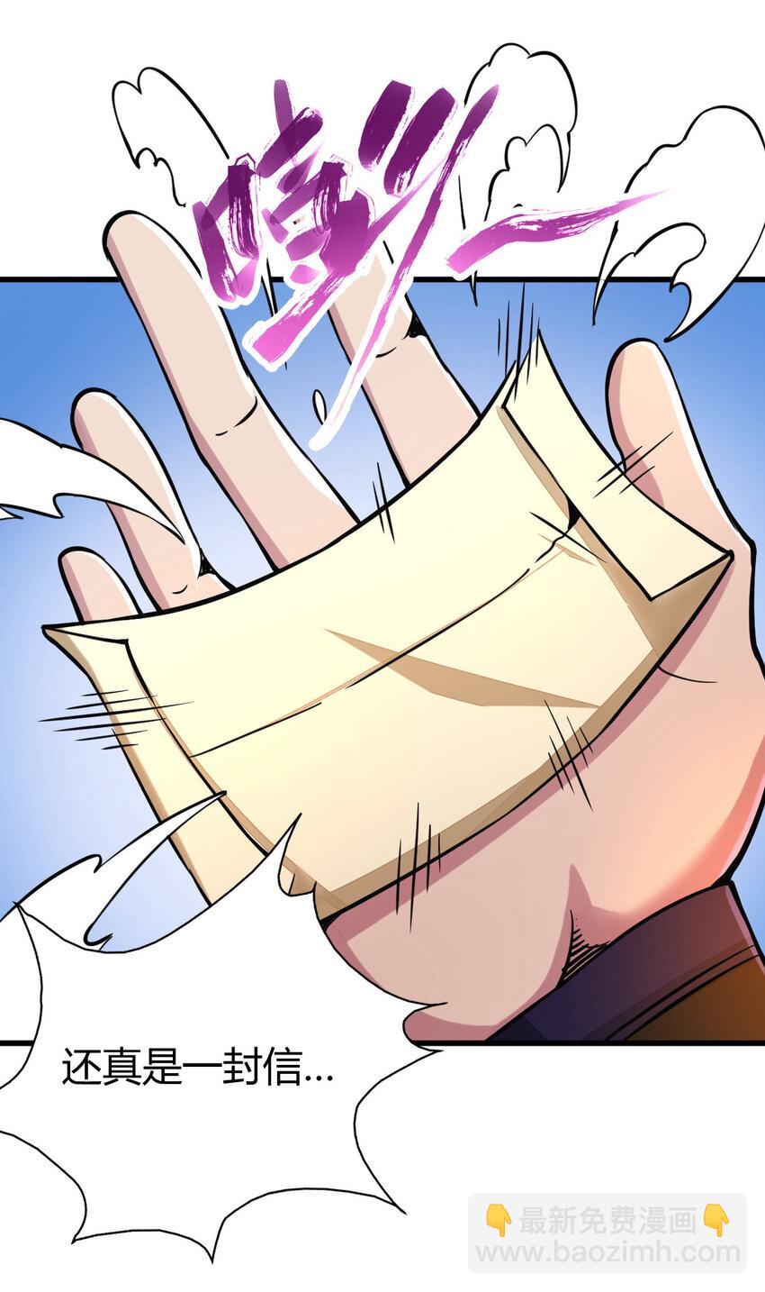 18 九仙门(1/2)-第26话