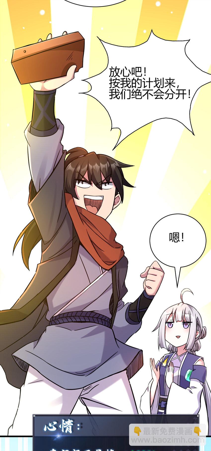 18 九仙门(1/2)-第26话