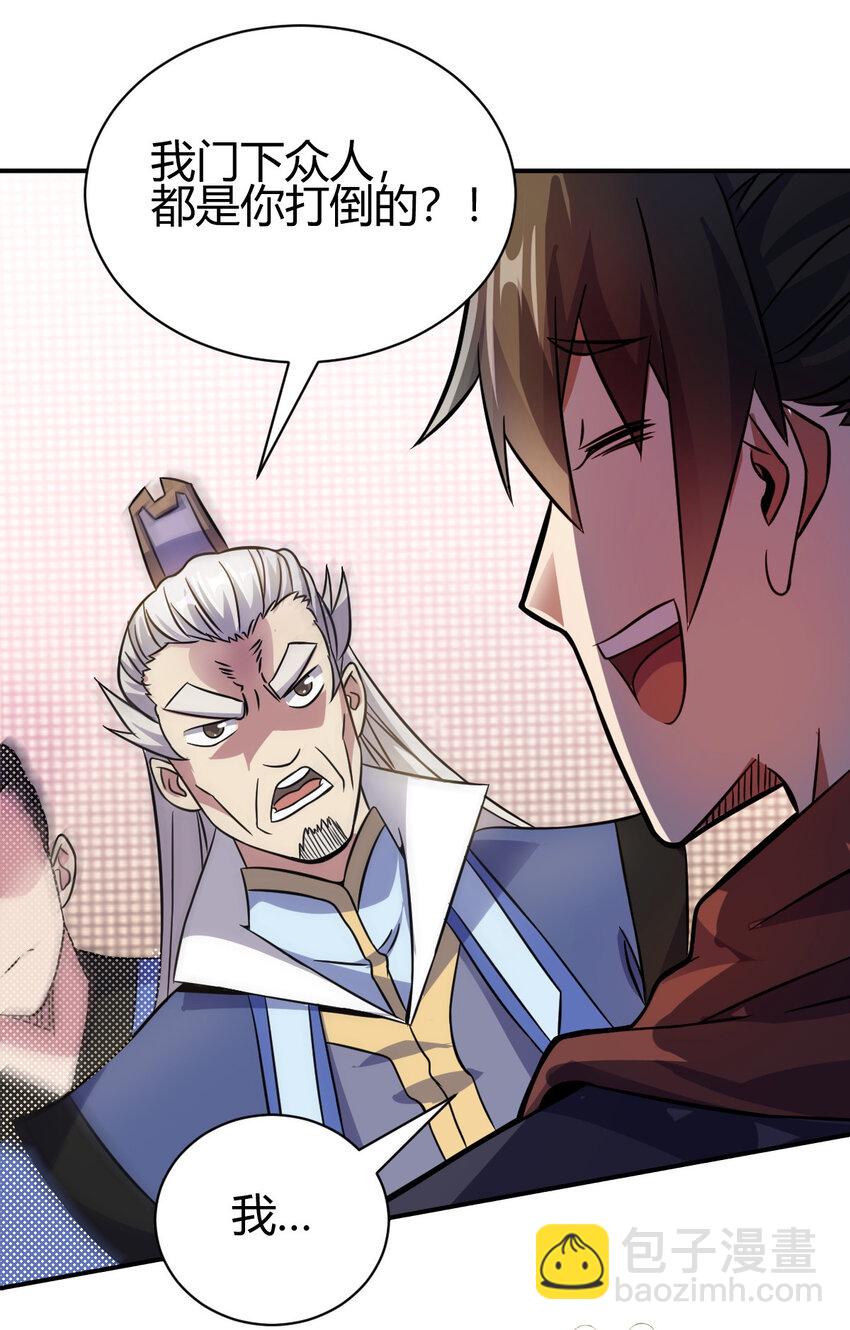 18 九仙门(1/2)-第26话