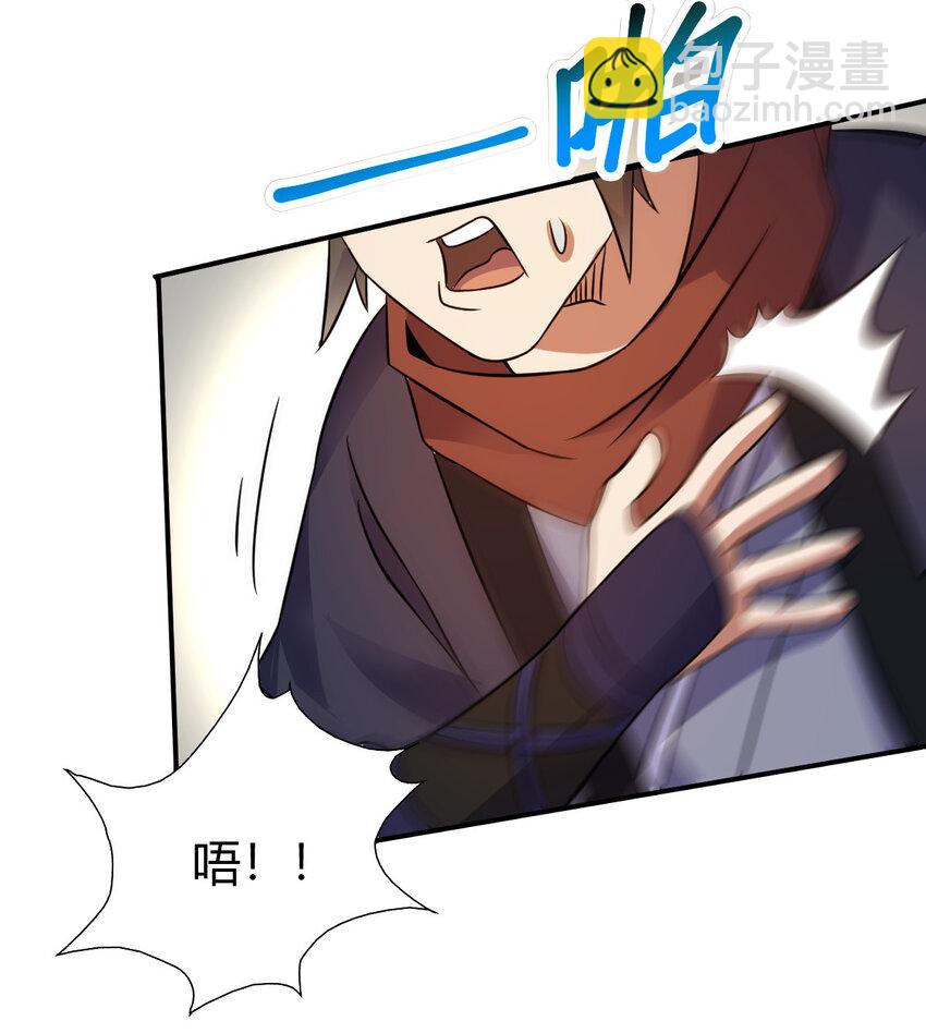 18 九仙门(1/2)-第26话