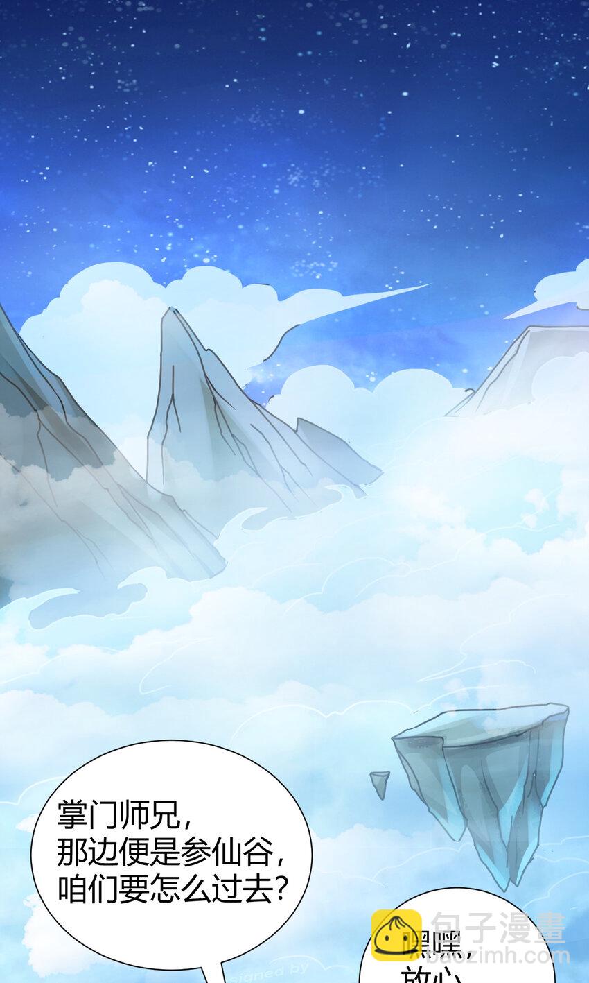 20 无敌板砖(1/2)-第28话