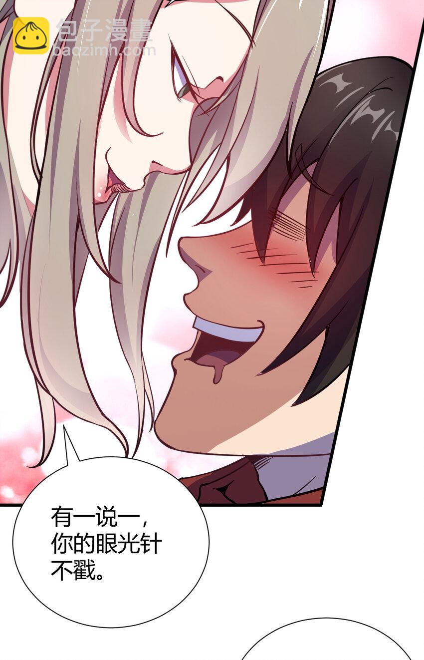 20 无敌板砖(1/2)-第28话