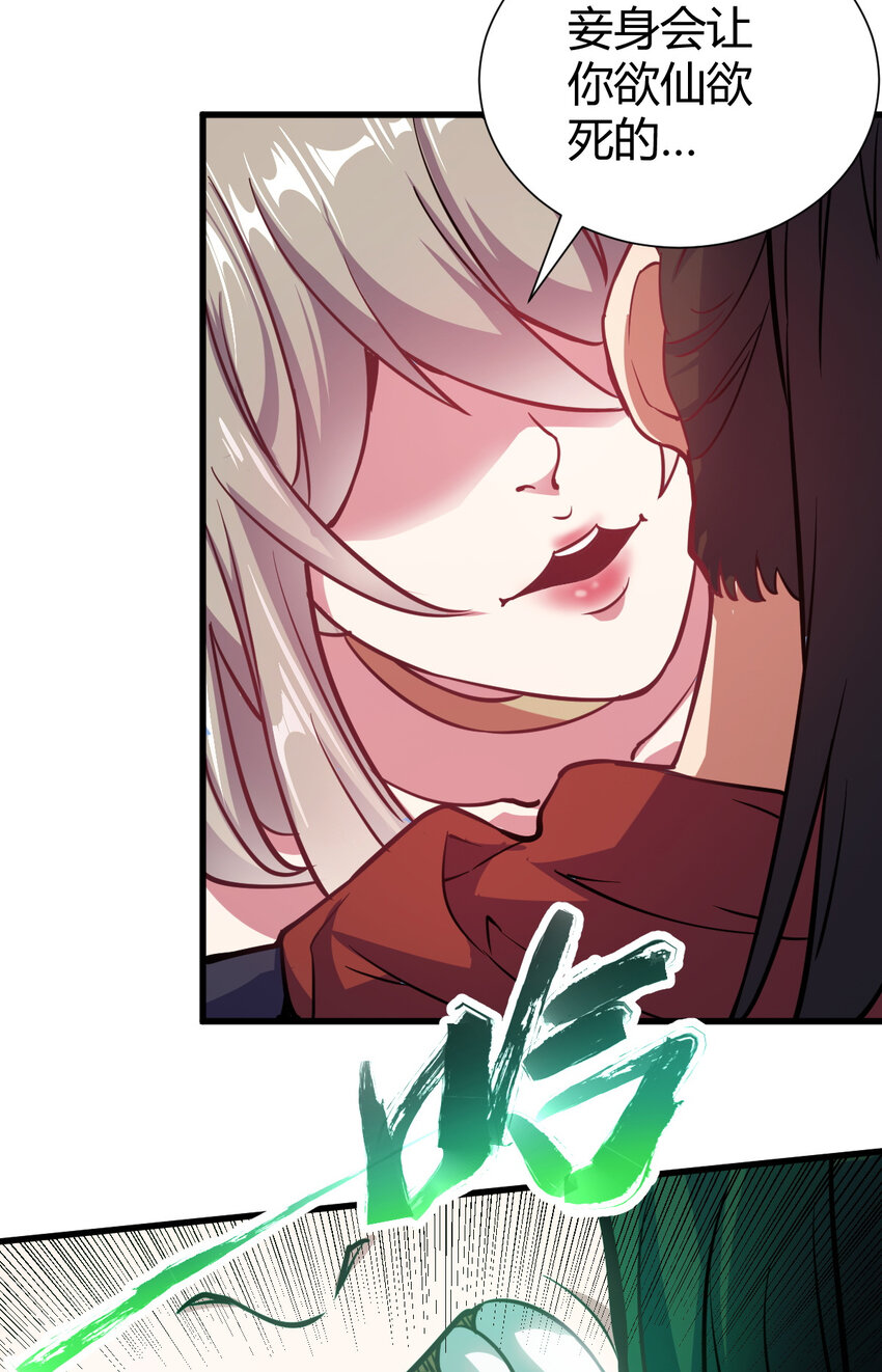 20 无敌板砖(1/2)-第28话