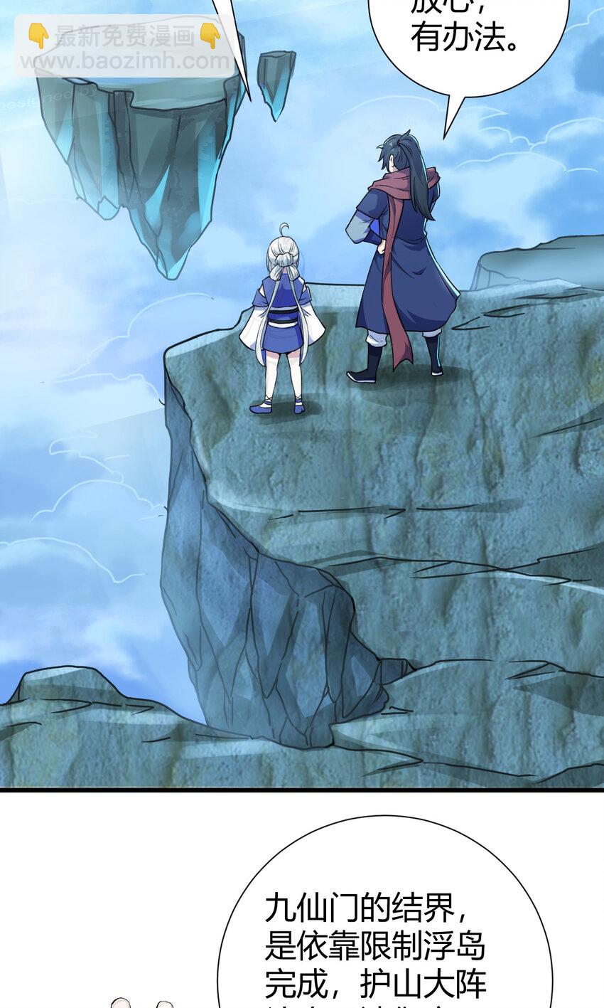 20 无敌板砖(1/2)-第28话