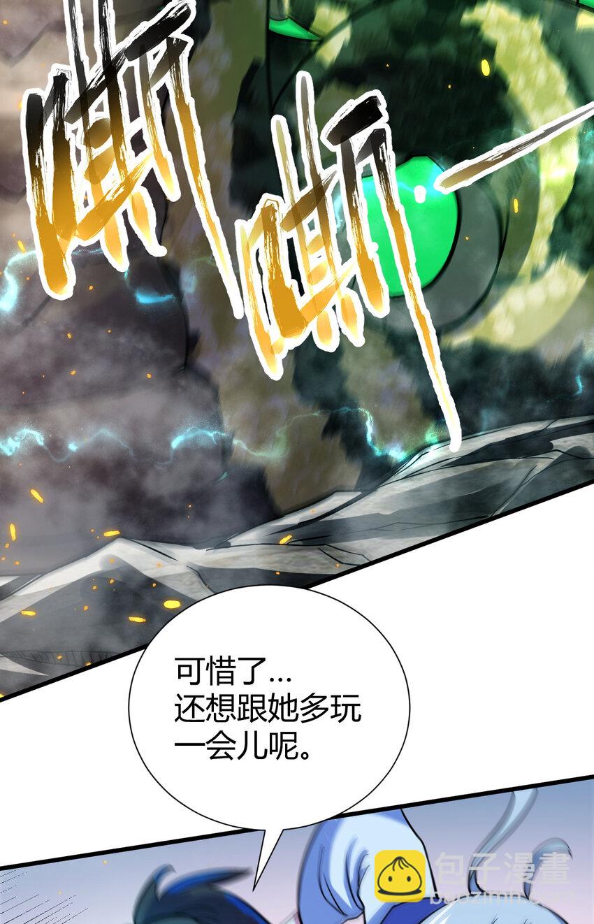 20 无敌板砖(1/2)-第28话