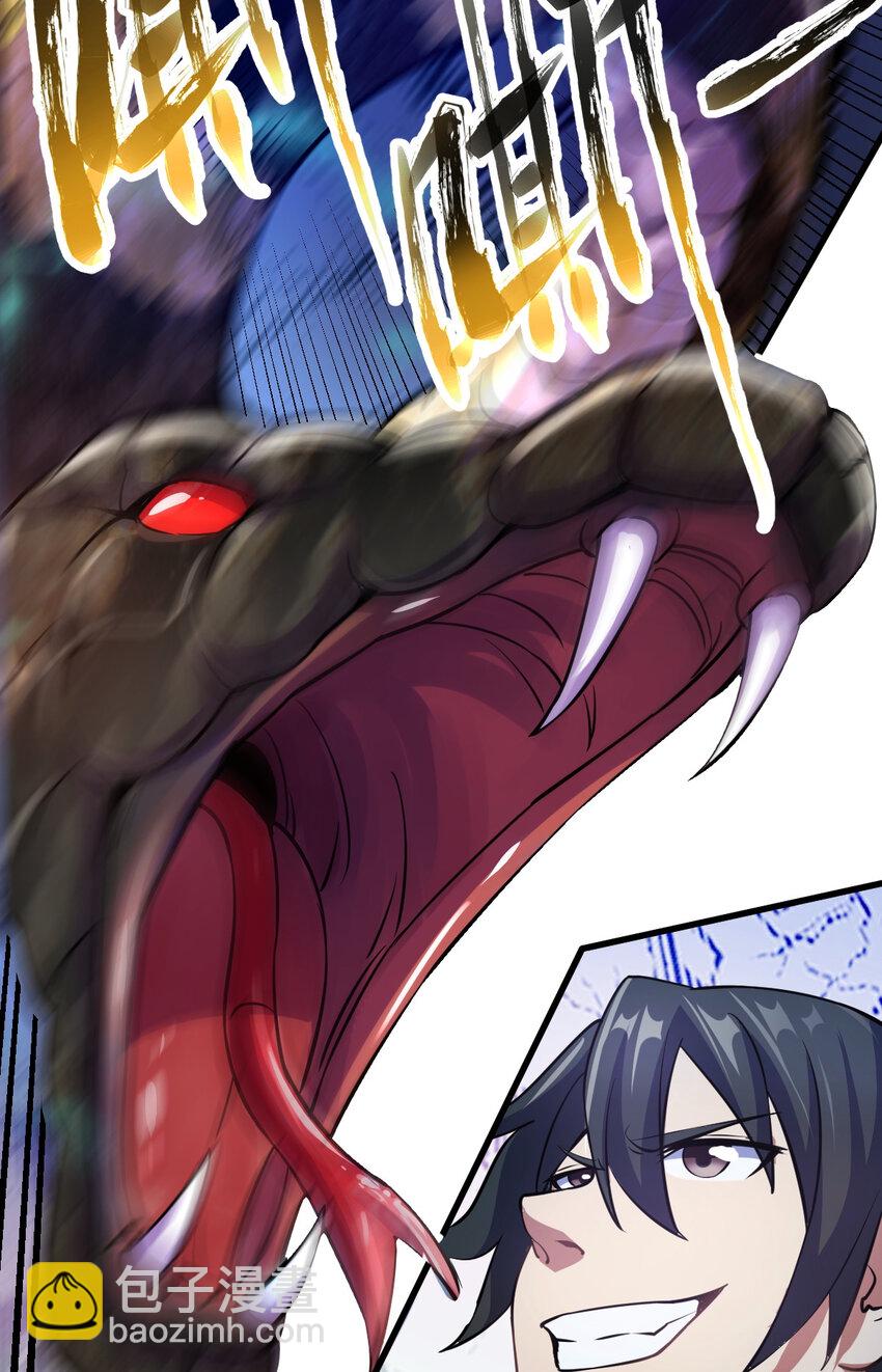 20 无敌板砖(1/2)-第28话