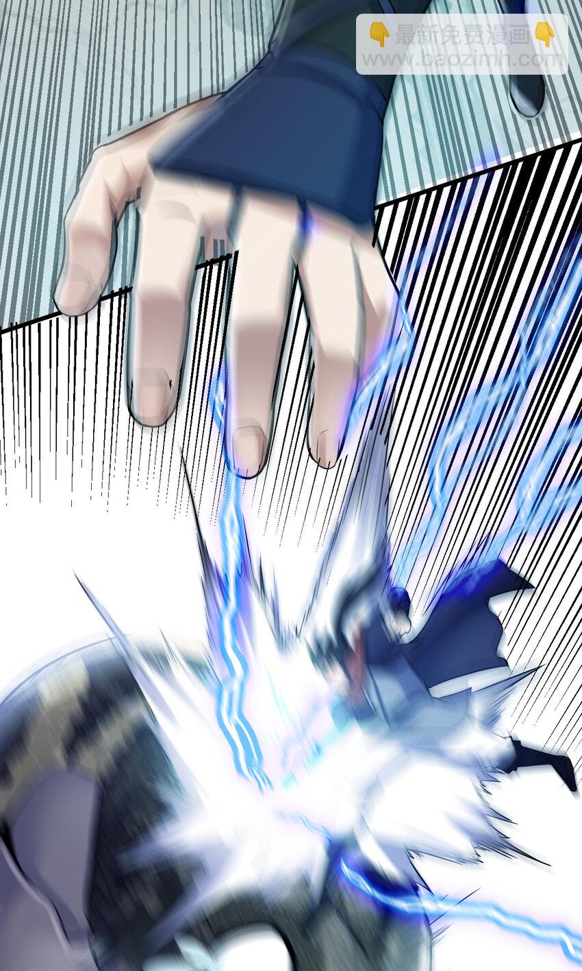 20 无敌板砖(1/2)-第28话