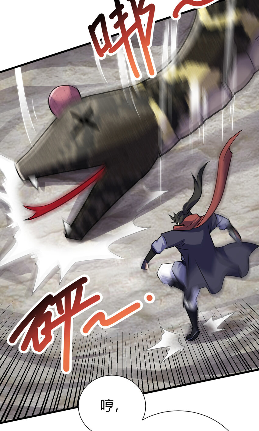 20 无敌板砖(1/2)-第28话