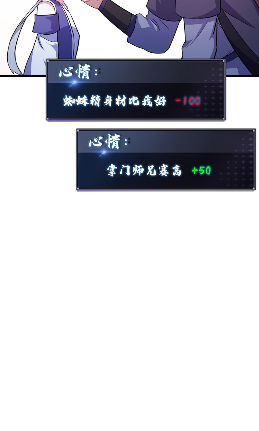 20 无敌板砖(1/2)-第28话