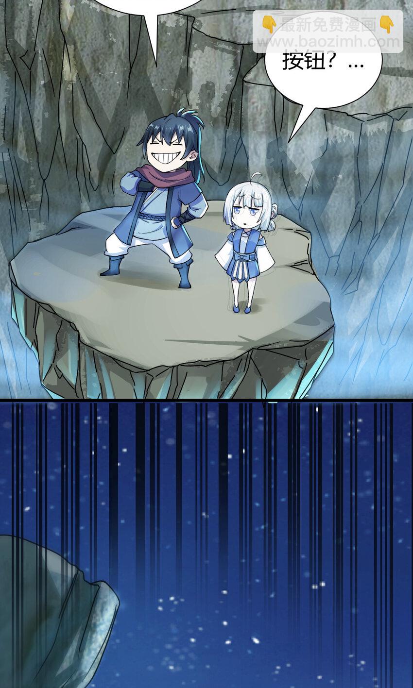 20 无敌板砖(1/2)-第28话