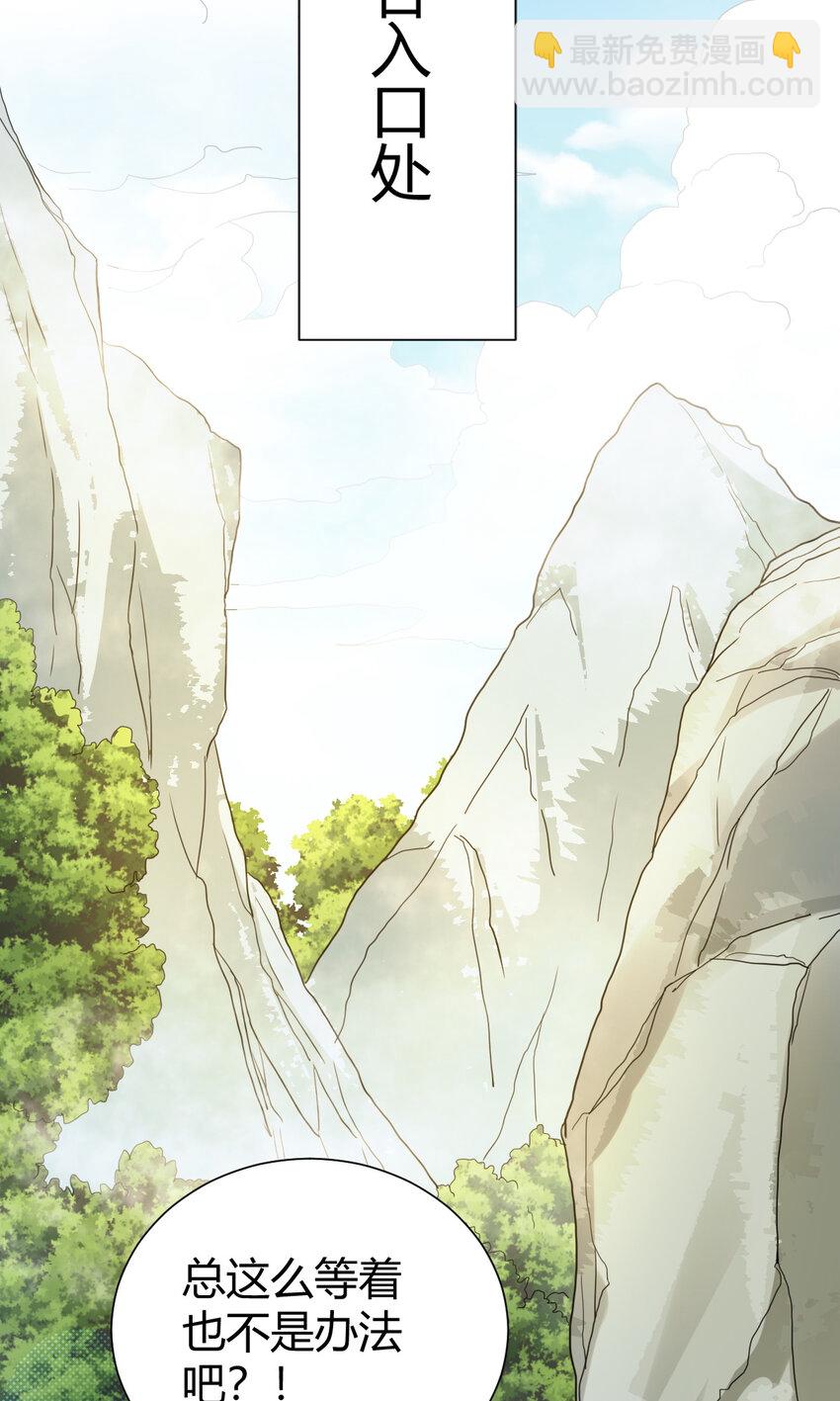 22 棋仙残局(1/2)-第30话