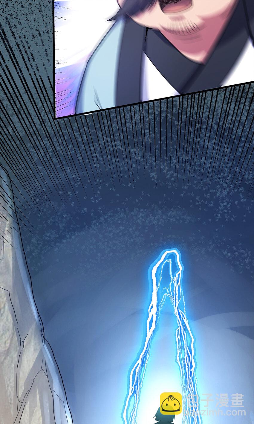 22 棋仙残局(1/2)-第30话