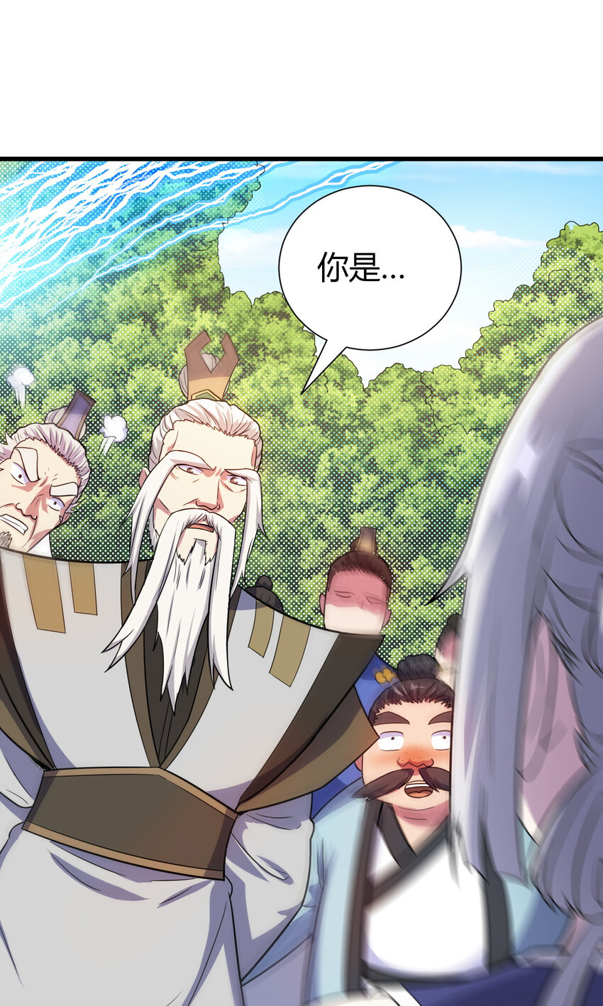 22 棋仙残局(1/2)-第30话