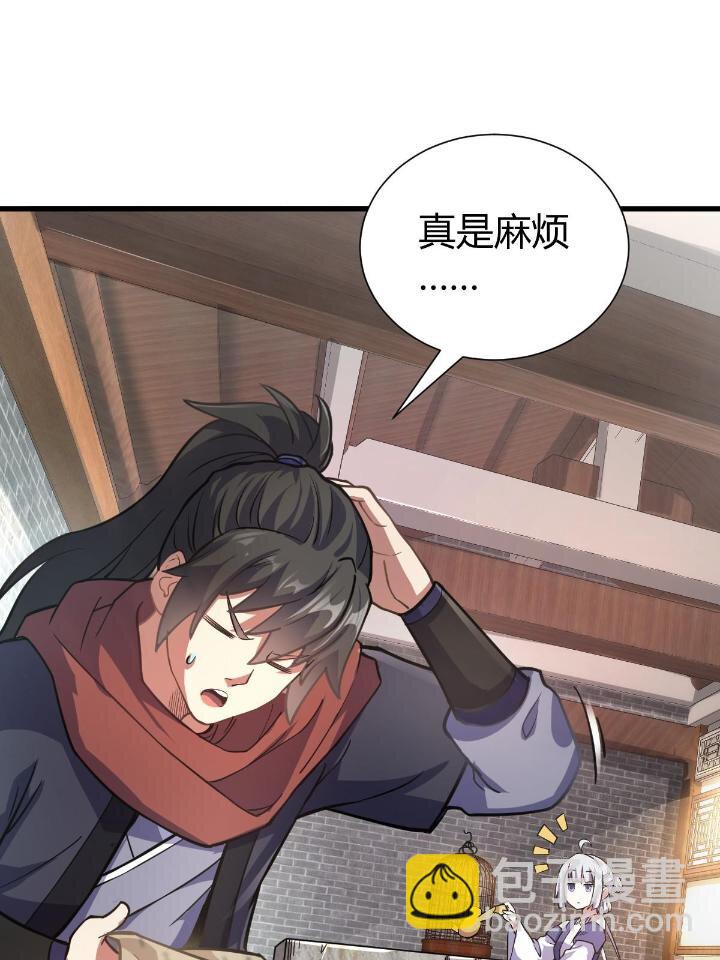 1（4） 人来寻仇(1/2)-第4话