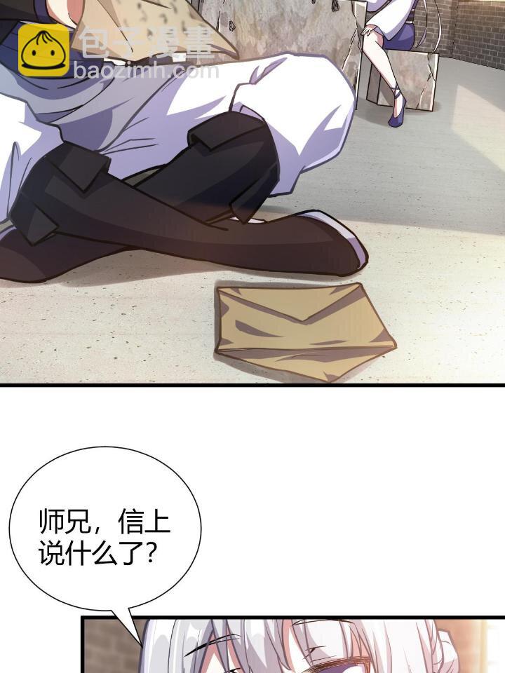 1（4） 人来寻仇(1/2)-第4话