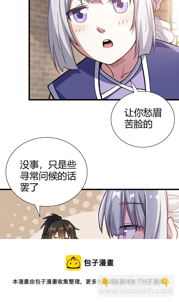 1（4） 人来寻仇(1/2)-第4话