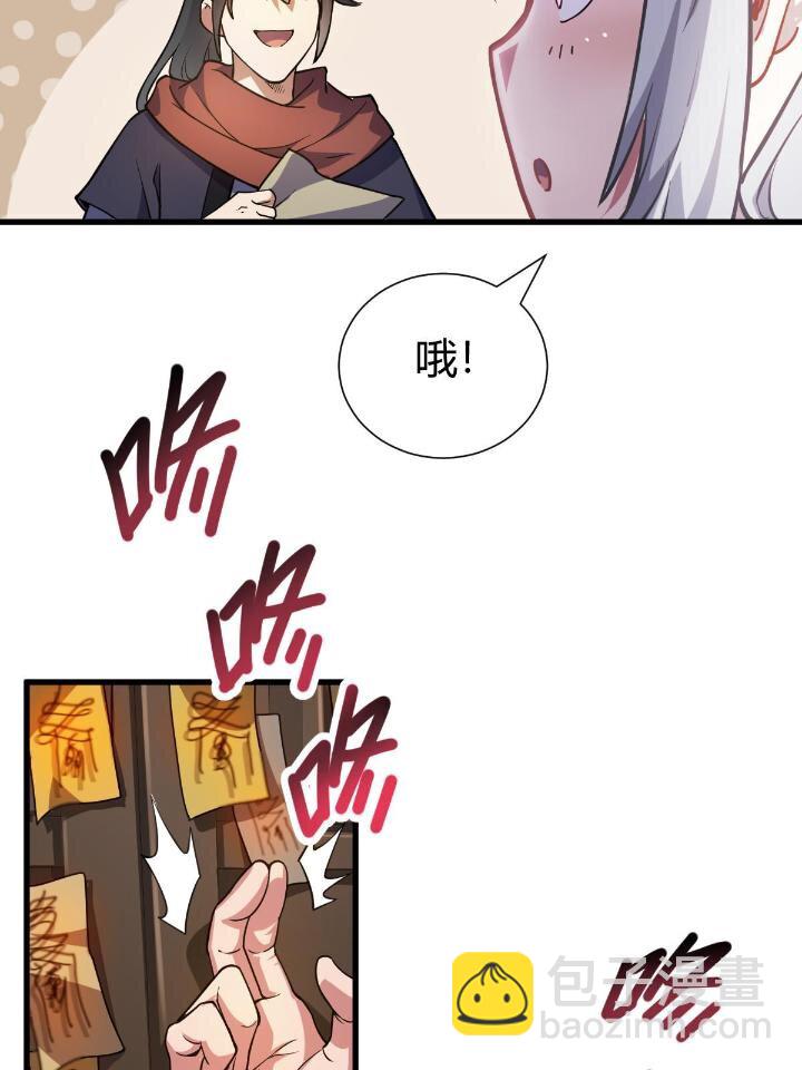 1（4） 人来寻仇(1/2)-第4话