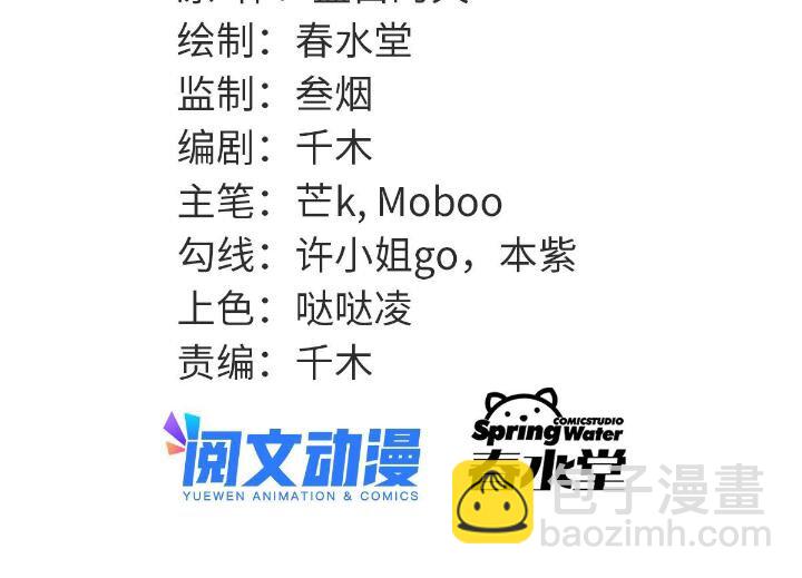 1（4） 人来寻仇(1/2)-第4话