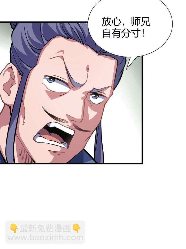 1（4） 人来寻仇(1/2)-第4话