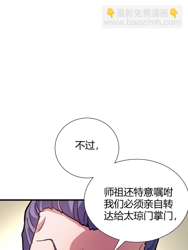 1（4） 人来寻仇(1/2)-第4话